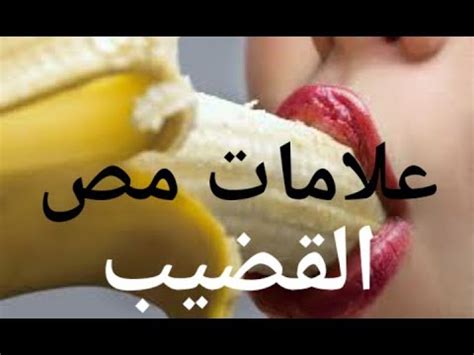 لحس سكس|كيفية مص القضيب بمهارة و 29 اسلوب بلوجوب احترافي .